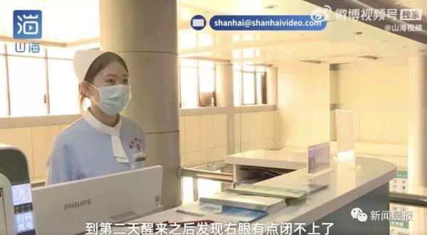 31岁女子突然面瘫,她这个习惯很多人都有 31岁女子突然面瘫,她这个习惯很多人都有