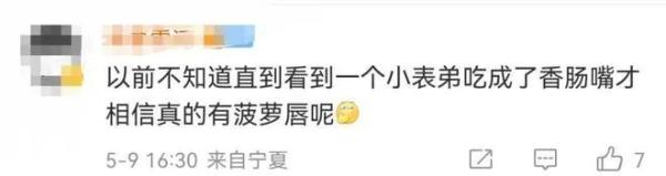 吃了半个菠萝，女孩嘴巴肿胀出血！医生：因为忽视这件事
