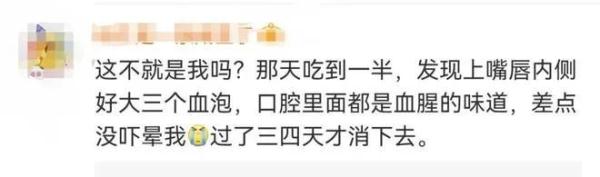 吃了半个菠萝，女孩嘴巴肿胀出血！医生：因为忽视这件事