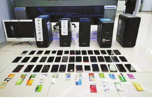 帮人收收款付付账轻松日入千元?当心涉嫌犯罪! 帮人收收款付付账轻松日入千元?当心涉嫌犯罪!