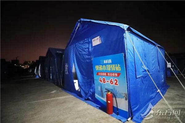 夜幕下的上海一骑手驿站：100顶应急帐篷里的“简单小家”
