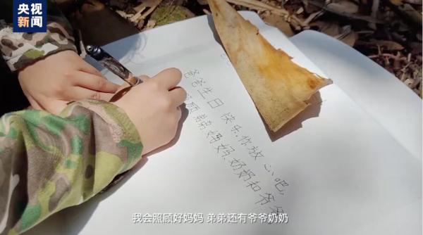 女儿给牺牲的爸爸过生日，蛋糕上的字看哭了……