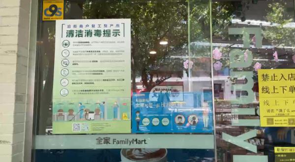 餐饮行业复工忙!上海人熟悉的新旺、海底捞、小龙虾……正在慢慢回归 餐饮行业复工忙!上海人熟悉的新旺、海底捞、小龙虾……正在慢慢回归