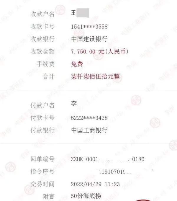 我团购的“海底捞”去哪了？？？