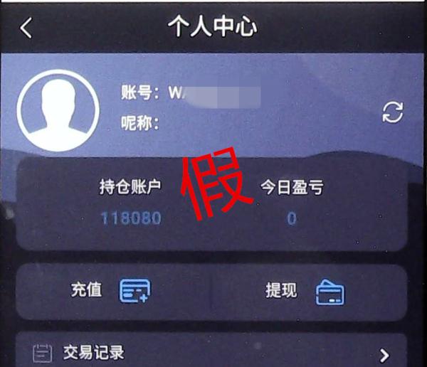 紧急提醒！近期苏州发生多起！