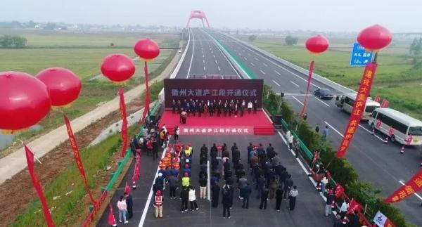 刷新“进度条”！涉及合肥这些交通项目……