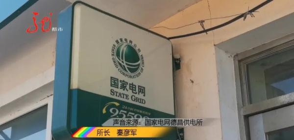 高压电线杆立在居民家院内，肇东一男子意外触碰，身亡！