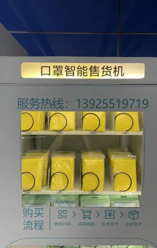 搭地铁没带伞？广州地铁31个站试点一分钱领雨衣