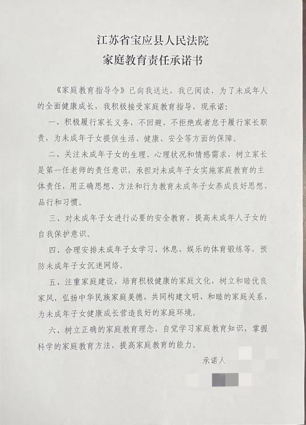 15岁少年驾车撞死老人!法院向其父母发出家庭教育令 15岁少年驾车撞死老人!法院向其父母发出家庭教育令