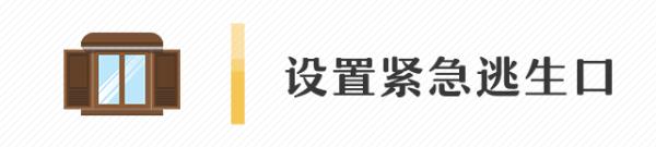 厦门一店铺发生火灾致3人遇难，合用场所消防安全要注意