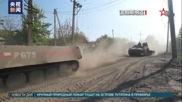 乌军称在哈尔科夫州攻占多个定居点