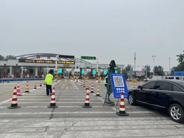 不查“离郑证明” !铁路、高速、机场离郑仅查验“一码一证” 不查“离郑证明” !铁路、高速、机场离郑仅查验“一码一证”