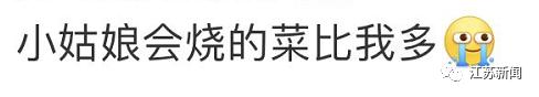 现实版“中华小当家”！颠锅甩勺炒菜一气呵成！她才10岁