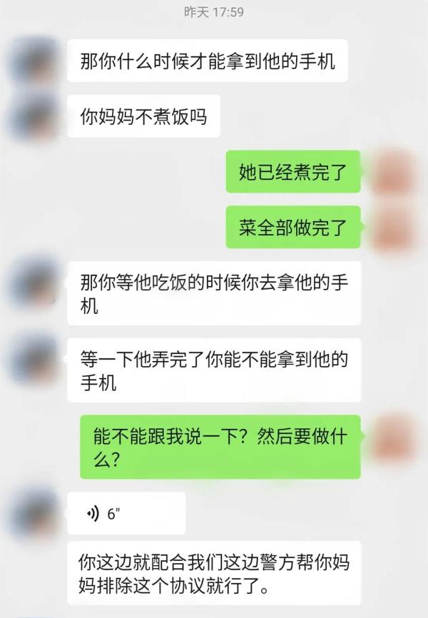 担心爸妈“坐牢”，小学生竟给“警察”发42个红包？！