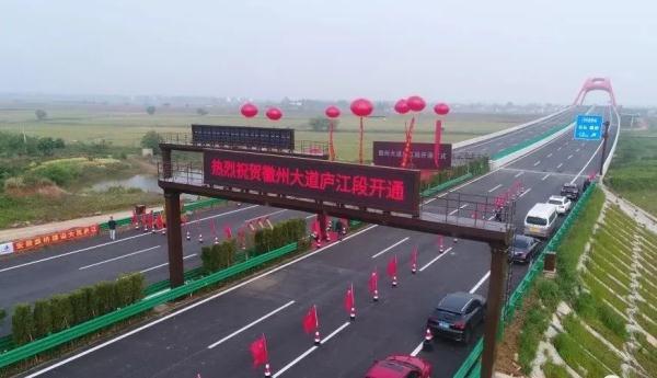 刷新“进度条”！涉及合肥这些交通项目……