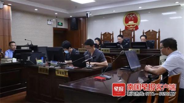 三罪并罚凤山县委原书记廖锦成一审获刑十九年