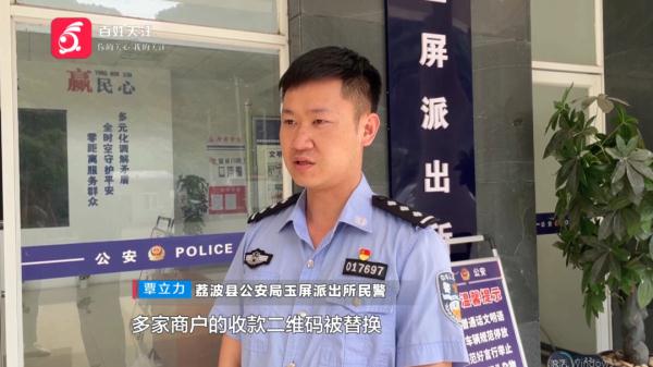 贵州一菜场多家商贩营业额被盗，警方调查监控发现……