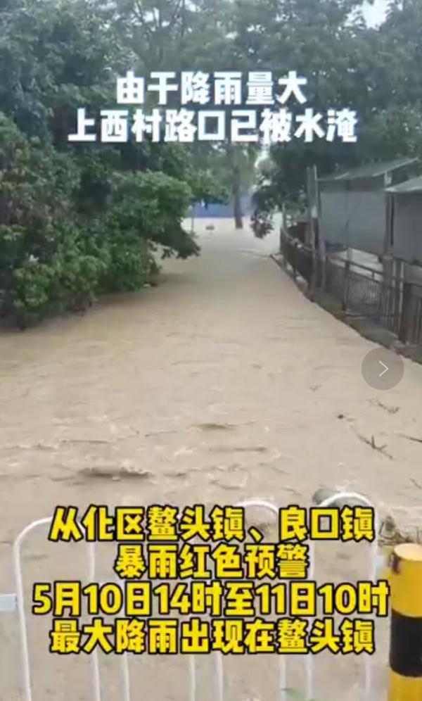 暴雨没来？广州多区发布最新预警，暴雨今夜到达！