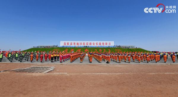 多图直击!数说这场高原高寒地区抗震救灾演习 多图直击!数说这场高原高寒地区抗震救灾演习