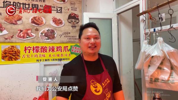 贵州一菜场多家商贩营业额被盗，警方调查监控发现……