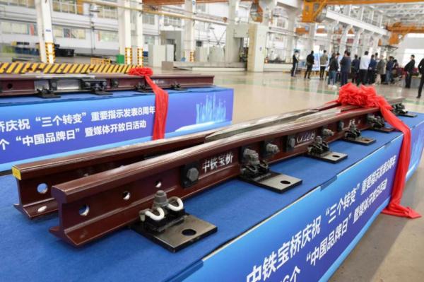 中铁宝桥研制新一代合金钢辙叉 提高道岔寿命50% 中铁宝桥研制新一代合金钢辙叉 提高道岔寿命50%