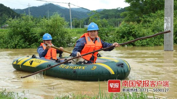 注意!南宁供电局启动防风防汛IV级应急响应 注意!南宁供电局启动防风防汛IV级应急响应