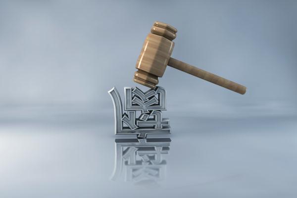 财政局副局长借放高利贷挪用千万公款,造成国家损失过亿获刑 财政局副局长借放高利贷挪用千万公款,造成国家损失过亿获刑