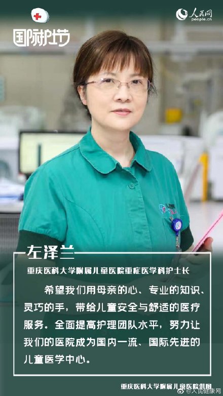 512国际护士节，一起倾听奋战在一线的护士们的心愿