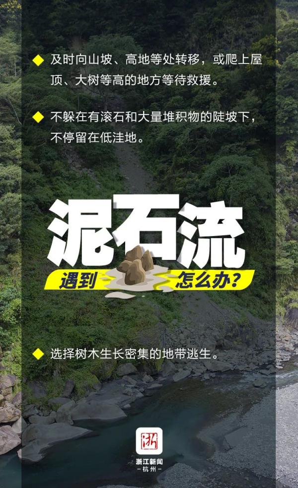 这黏糊糊的感觉，是要入梅了吗？浙江这场雨要下到什么时候…