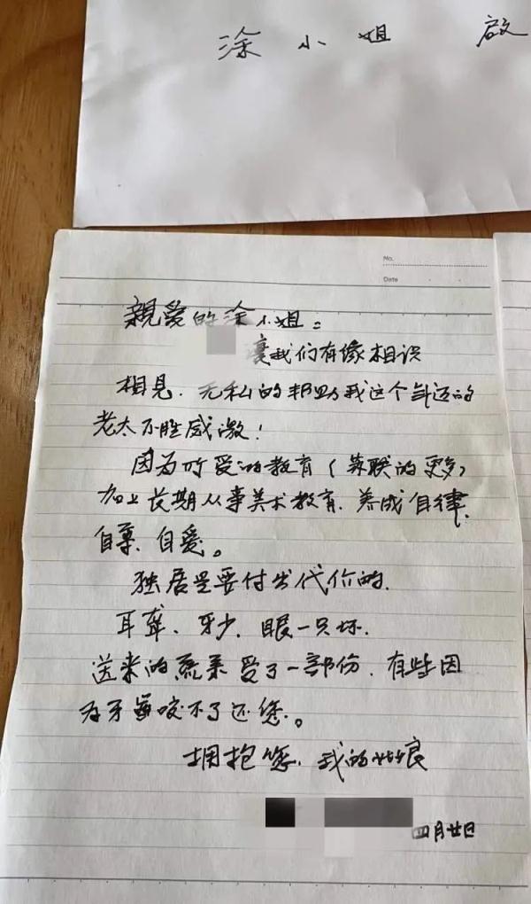 疫情中的上海邻居:90后志愿者和89岁“独居少女” 相互治愈 疫情中的上海邻居:90后志愿者和89岁“独居少女” 相互治愈