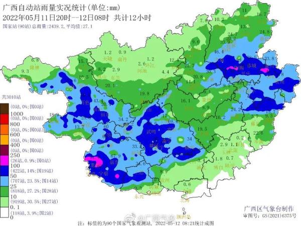 注意！广西暴雨橙色预警中，多地或出现超警洪水
