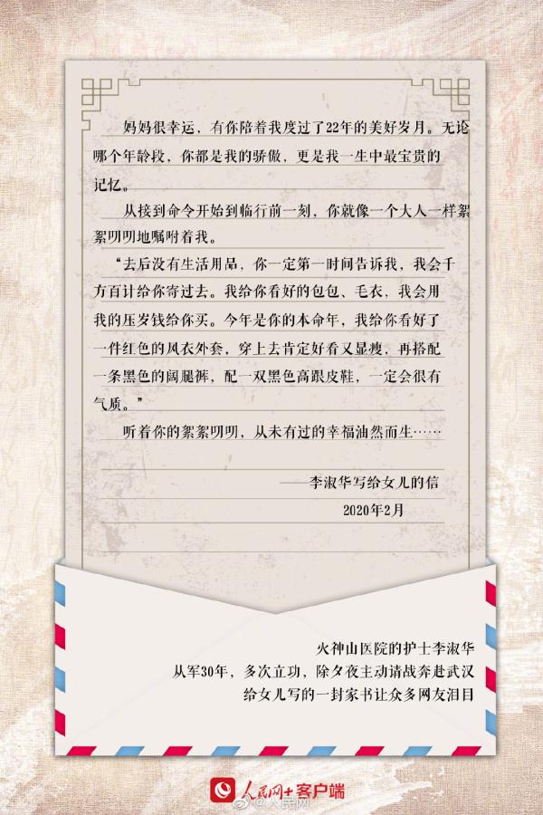 今天护士节！把这些关于白衣天使的感人故事讲给孩子吧