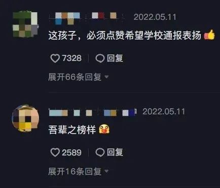 “抱石少年”终于找到了！刘伟豪，好样的！