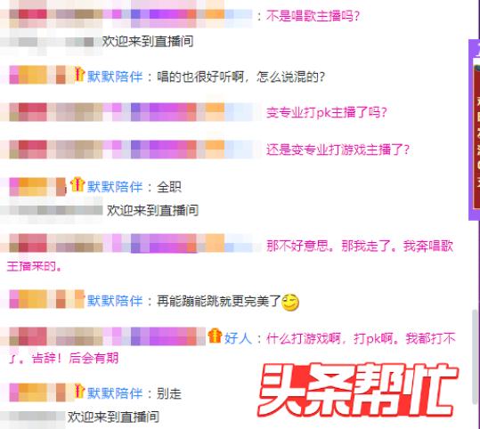 男子单恋女主播近7年表白成功，奔现前突然被拒，女方：感动不是爱