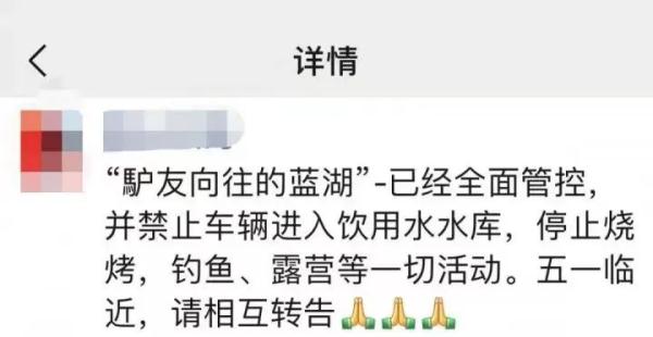 “现在的年轻人，不是在露营，就是在准备露营。”