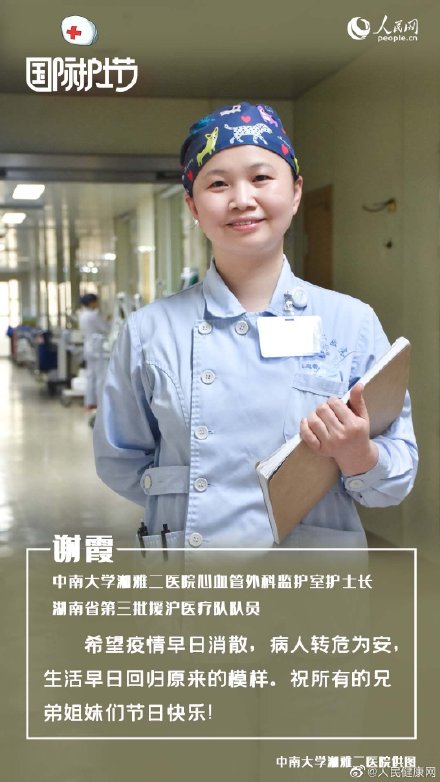 512国际护士节，一起倾听奋战在一线的护士们的心愿