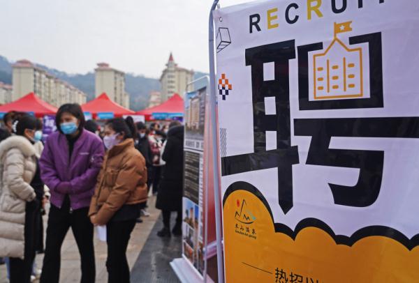 暂时失业别急，有这些补助可以申领