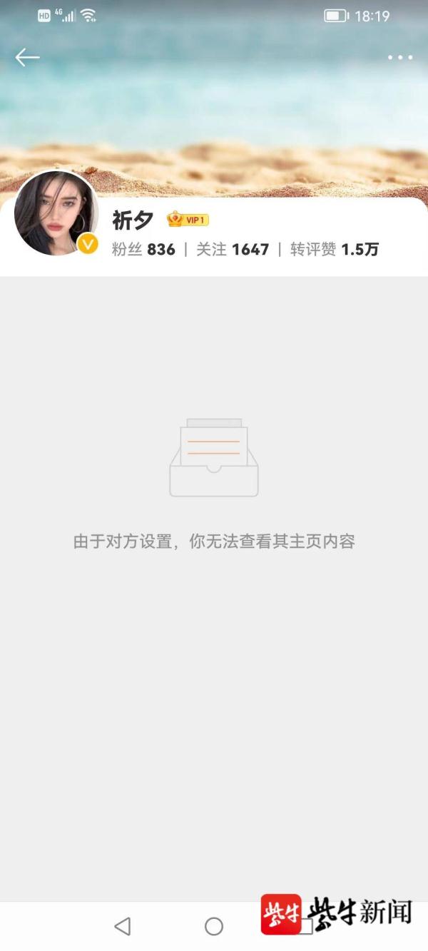 微博“大V”抽奖送手机名表 5个名额4个被同寝室大学生抽中,有什么蹊跷? 微博“大V”抽奖送手机名表 5个名额4个被同寝室大学生抽中,有什么蹊跷?