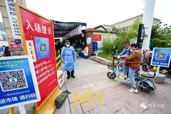 影院开放！即日起，济南文化旅游行业单位恢复经营，“跨市游”放开，这些地方也营业了