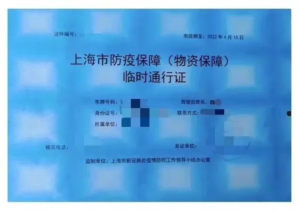 海底捞给团长返利?5000元办通行证?封控还频繁外出采购?警方:抓了! 海底捞给团长返利?5000元办通行证?封控还频繁外出采购?警方:抓了!