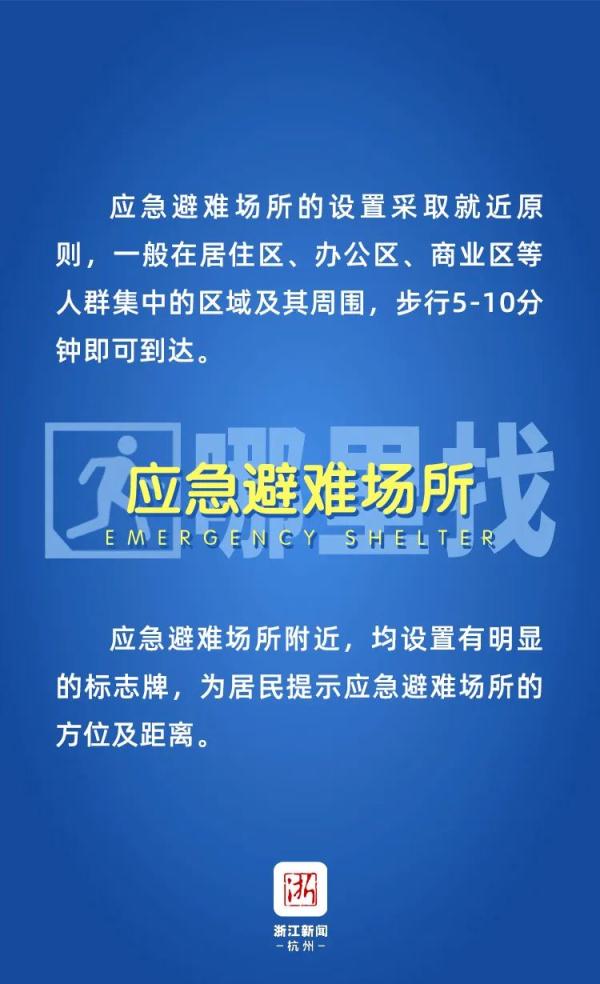 这黏糊糊的感觉，是要入梅了吗？浙江这场雨要下到什么时候…