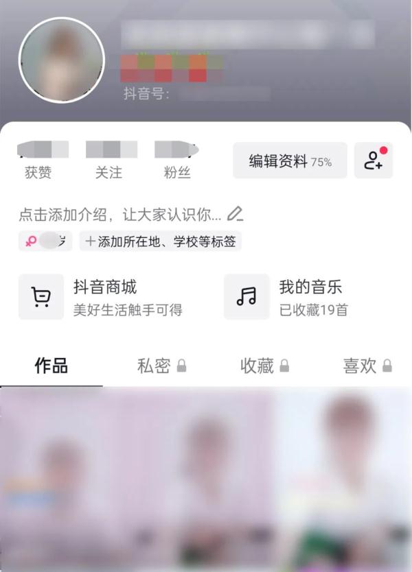 杭州一“刘畊宏女孩”遭遇“杀猪盘”!半个月被卷走近5万…… 杭州一“刘畊宏女孩”遭遇“杀猪盘”!半个月被卷走近5万……