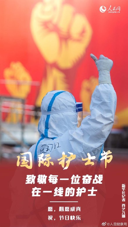 512国际护士节，一起倾听奋战在一线的护士们的心愿