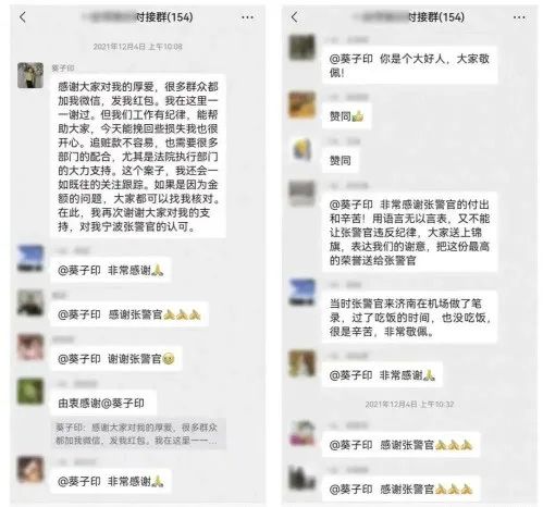 锦旗多到挂不下,“反诈老中医”的办公室火了 锦旗多到挂不下,“反诈老中医”的办公室火了