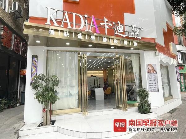 南宁一女子花1.5万元让头发变黑,半年后仍是白发!美容院却称…… 南宁一女子花1.5万元让头发变黑,半年后仍是白发!美容院却称……