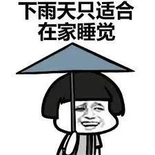 这黏糊糊的感觉，是要入梅了吗？浙江这场雨要下到什么时候…
