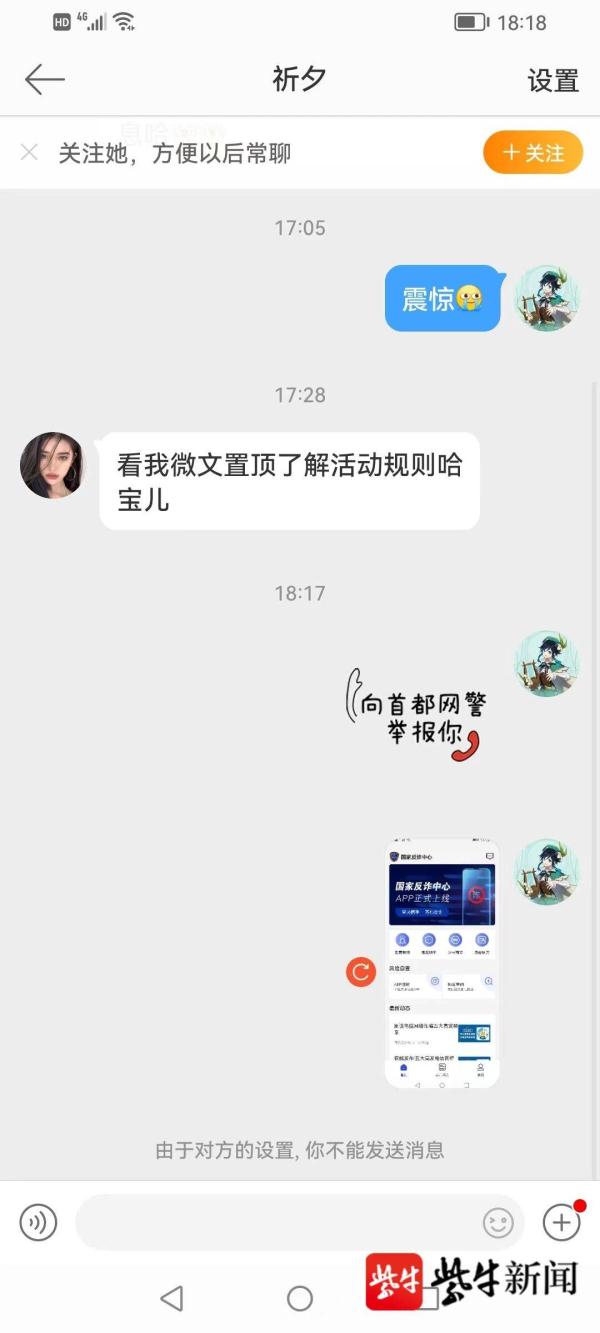 微博“大V”抽奖送手机名表 5个名额4个被同寝室大学生抽中,有什么蹊跷? 微博“大V”抽奖送手机名表 5个名额4个被同寝室大学生抽中,有什么蹊跷?