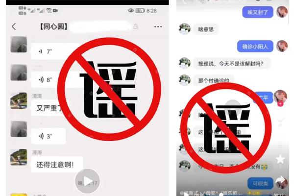 2名新冠病毒感染者、1名初筛阳性人员被处罚!河北5市最新通报 2名新冠病毒感染者、1名初筛阳性人员被处罚!河北5市最新通报