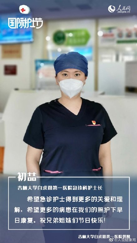 512国际护士节，一起倾听奋战在一线的护士们的心愿