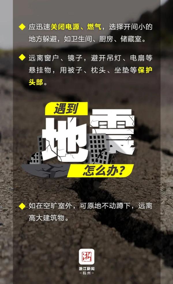 这黏糊糊的感觉，是要入梅了吗？浙江这场雨要下到什么时候…